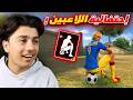 Football Dance Action In Free Fire 