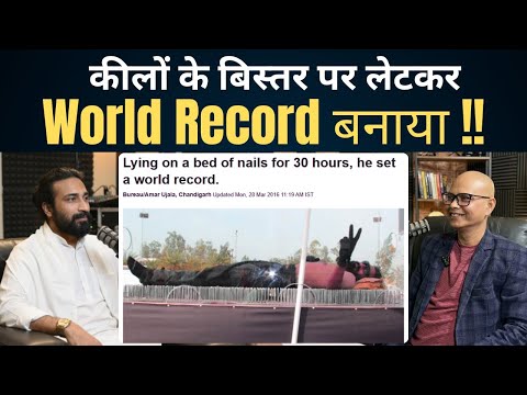 Lying on a Bed of Nails, He Set World Record | Spiritual Mindset | Chakra Activation#chakras #record