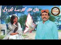 Bhanvi Jitha Kitha Role Irshad Sanjrani New Sraiki Song Irshad Sanjrani Official Bhanvi Jitha Kitha Role Irshad Sanjrani New Sraiki Song Irshad Sanjrani Official
