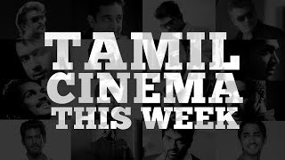 Video thumbnail of "Ajith's sons name - Gautam menon surprises! | Tamil Cinema This Week - BW"