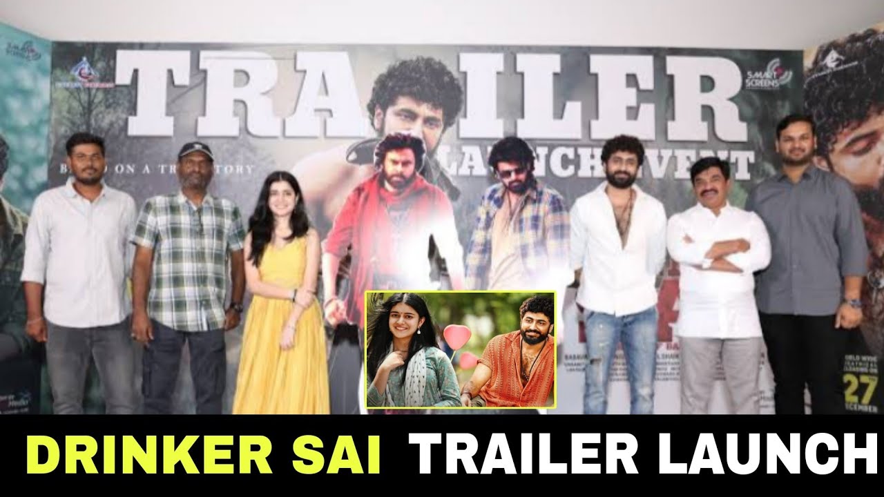 Drinker Sai Trailer Launch Event | Dharma | Aishwarya Sharma | Kiran | Prime Movies #drinkersai