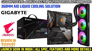 Gigabyte Z490 AORUS MASTER WATERFORCE Motherboard With 360mm AIO Liquid Cooling Launched | Review