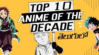 AnimeGeeks ending 2 #animegeeks #animetelugu #teluguanime