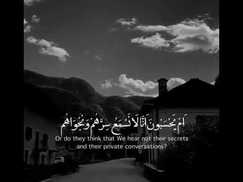 أم يحسبون أنا لا نسمع سرهم و نجواهم بلى ورسلنا لديهم يكتبون