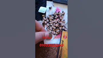سماعة الفيزا كارد السماعه النانو سماعة الغش سماعة الثانويه 3ث الغش تالتة ثانوي 