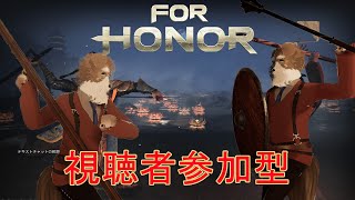 【フォーオナー/参加型】怒りをミニオンへぶつける【＃Vtuber/ #シュナマライブ】
