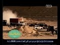 #صاحبة_السعادة الحلقة الكاملة سبتمبر 2014