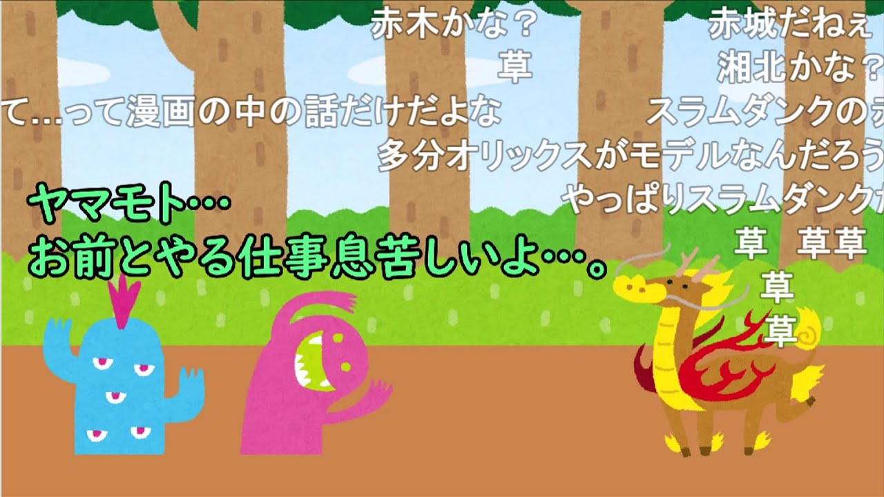 【コメ有】サラリーモンスター　第24話『鶏口牛後』