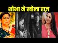 Kyunki Saas Bhi Kabhi Bahu Thi: Shobha ने खोला Rio के खेल का राज़, Tulsi के सामने आया सच| Upcoming
