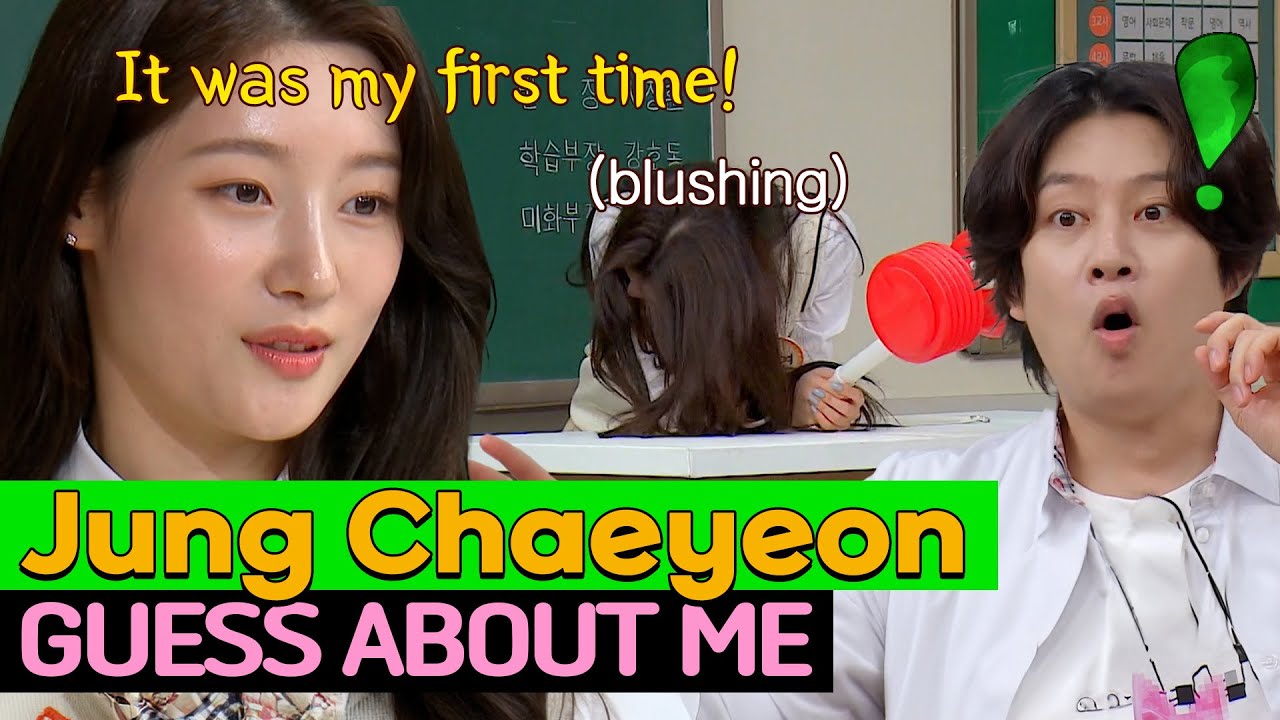 [Knowing Bros] Something that moved her at a restaurant recently! 🥰| GUESS ABOUT ME