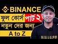 Binance   part 2  binance full course tutorial step by stepbinance tutorial for beginners