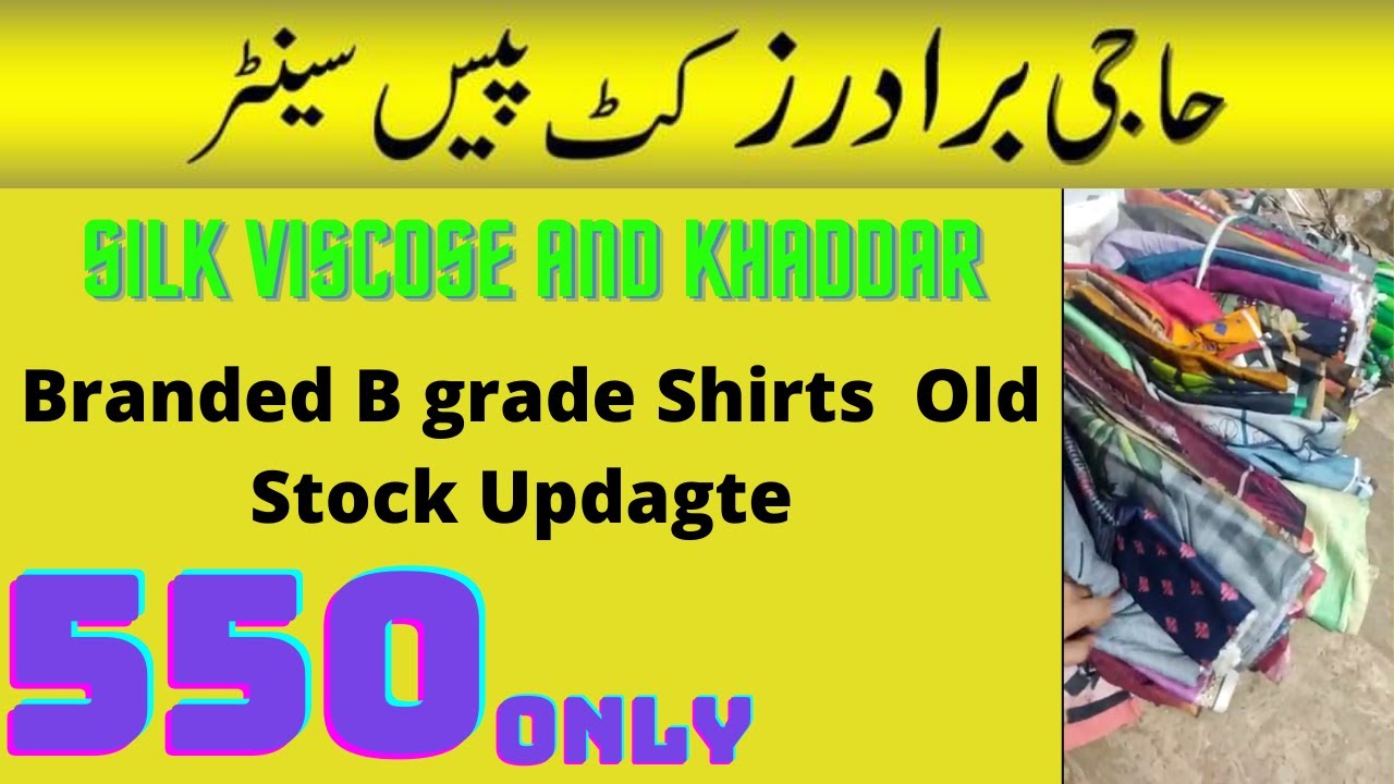 Branded B grade shirts |  Factory Leftover | Wholesale Cheap Price | Haji Brothers Cut Piece Center