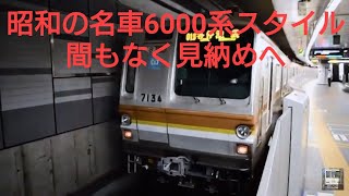 引退近づく旧営団7000系―副都心線終電運用渋谷→池袋