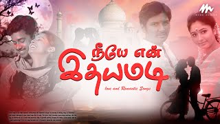    Evergreen Song Collection  Love Song  Romantic Song