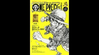 【紹介】ONE PIECE magazine Vol 2 集英社ムック （尾田 栄一郎）