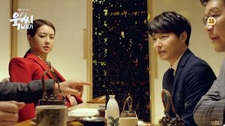 [2차 티저] 갑질에 맞서는 을들의 생존비법 - JTBC 욱씨남정기