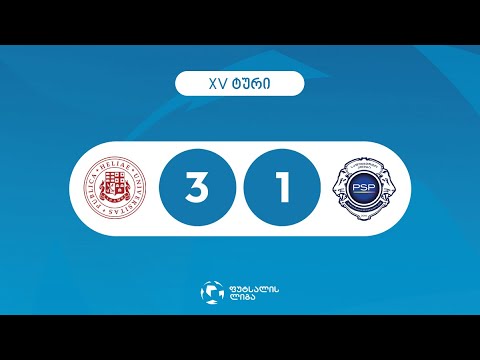 მიმოხილვა | ილიაუნი 3:1 პსპ