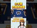 お手軽四暗刻単騎【絶叫麻雀】#雀魂 #麻雀 #役満 #shorts