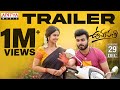 Umapathi Trailer | Anuragh Avika Gor | Satya Dwarapudi | Shakthikanth Karthick