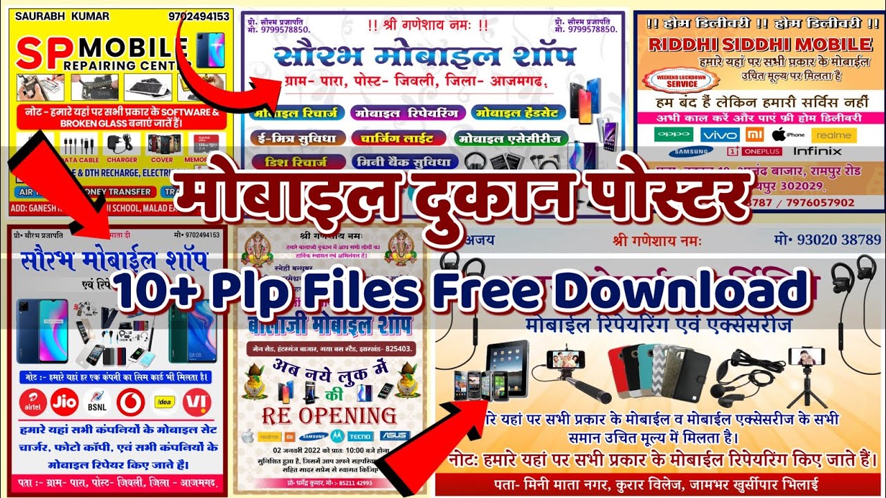 Mobile Shop Pixellab Banner Editing | Mobile Shop Banner Editing | 10+ Design plp files download