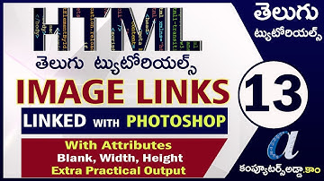HTML Telugu Tutorials Part-13 || IMAGE LINKS || Linked to Photoshop || Extra Practical Output
