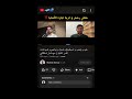 شغلي رشش ؤ كرينا اجازة الألمانيا