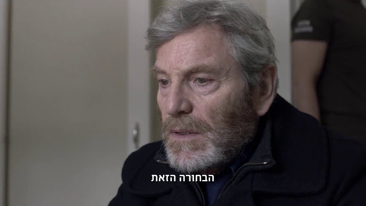 אליס ביאלסקי הנעדרת