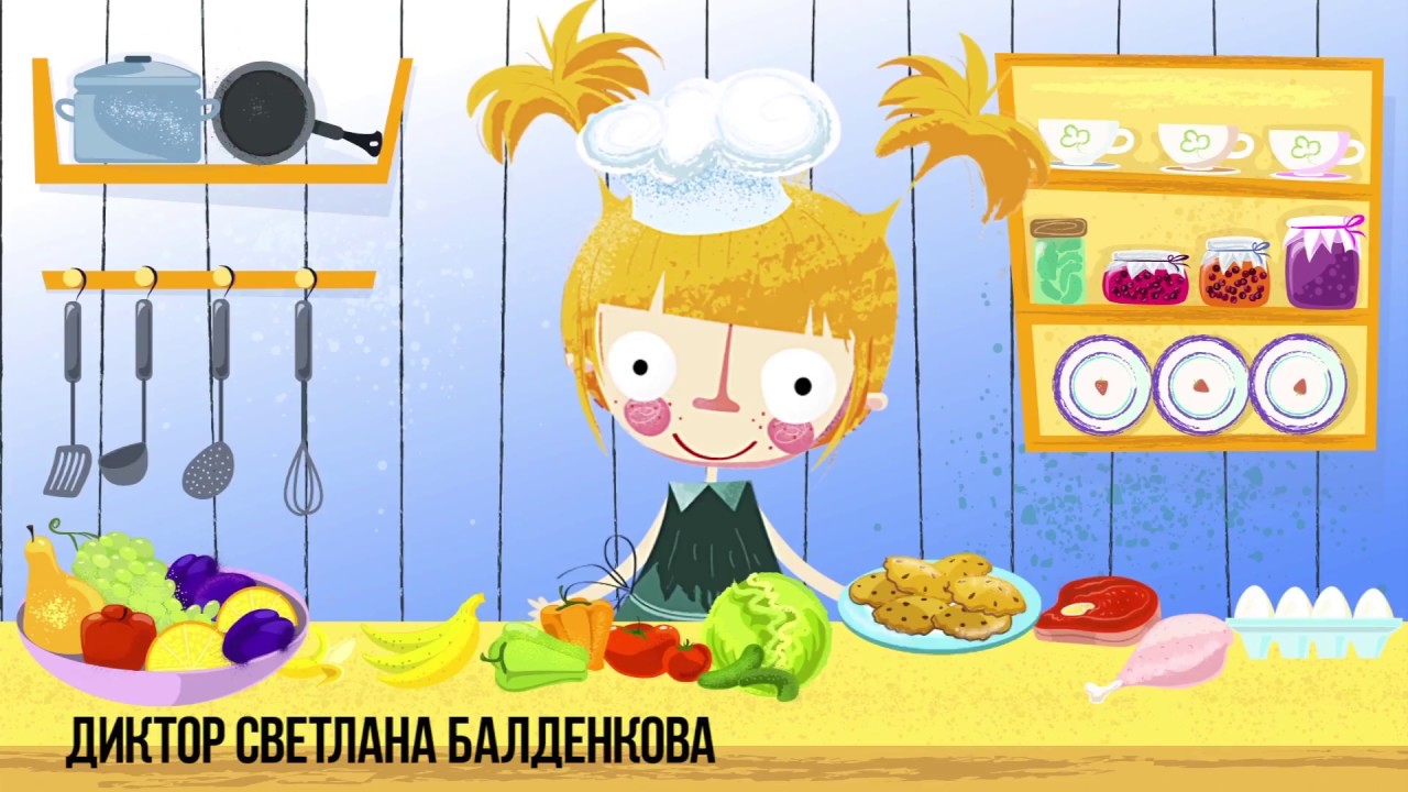 Озвучка персонажа детской программы, дикторская начитка