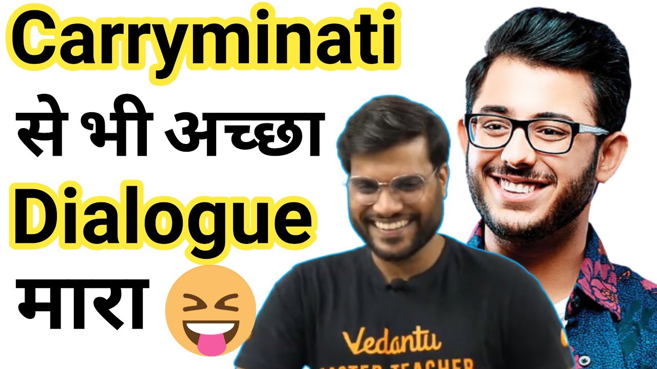 😂 A2 sir ने Carryminati का Dialogue मारा 😆||A2 motivation || A2 sir funny video 😝 || 