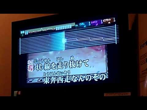 カラオケで歌った