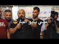 انت بحارة وانا بحارة ونحب بعضنآ جگارة يزن حمدان أجمل حالات الواتساب 