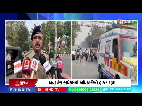સુરત : ટ્રાફિક સિગ્નલો પર અવરનેસ કાર્યક્રમ યોજાયો