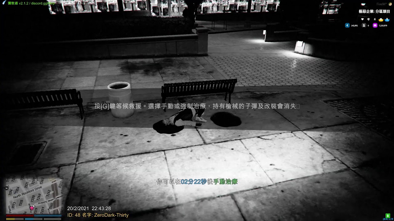 Gta Rp彌敦道實況服 邊個搞我哋嘅嘉雯 Youtube Gta Rp彌敦道實況服 邊個搞我哋嘅嘉雯 Youtube