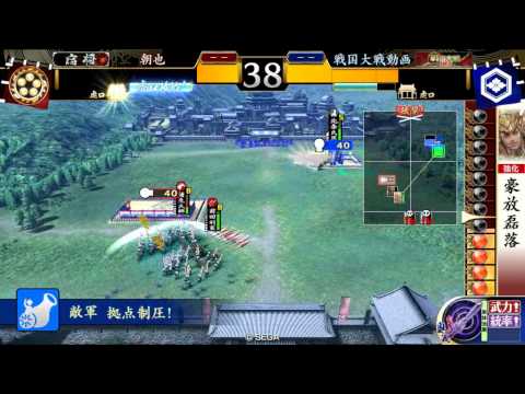 戦国大戦 2.01C 豊臣秀吉 日輪の天下人 VS 北条氏政 五色の采配
