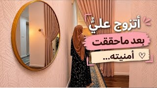 بعت ذهبي وكل ما أملك عشانه.. وبعد قصة حب قوية || زوجي كافأني ب(ضرة) 💔