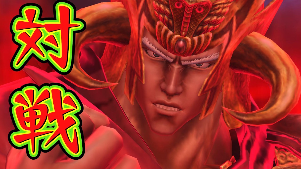 【北斗の拳レジェンズリバイブ】3年ぶりの拳王と対戦してみた！！！うんこの可能性があるかもしれない・・・・・・