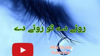 Ronay Dey Full video song /Rai Studio
