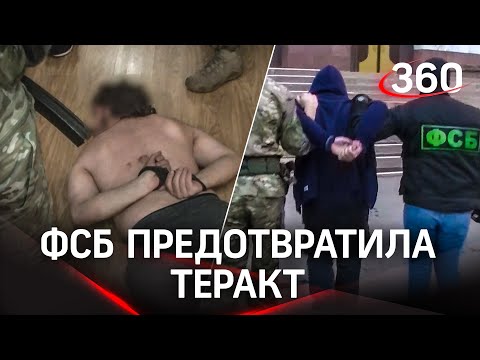 ФСБ задержала неонацистов в Уфе, которые готовили теракт