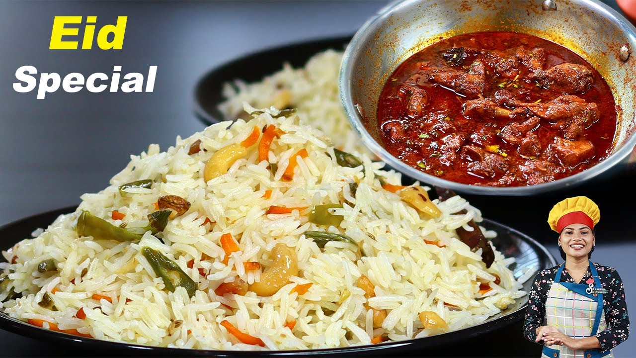 രുചി പറഞ്ഞറിയിക്കാൻ പറ്റില്ല, ബിരിയാണി ചോറും ചിക്കൻ കറിയും | Eid Special Biriyani Rice Chicken Curry