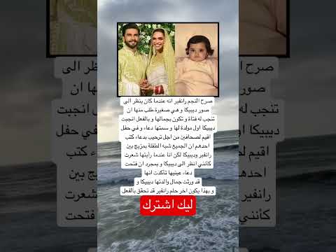 دعاء قد ورثت جمال والدتها ديبيكا اكسبلور اقنباسات ترند 