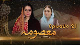 Masuma | Episode-21 | Ayesha Javed, Fariya Waseem, Asma Abbas | Drama Times Asia | Pakistani | Drama