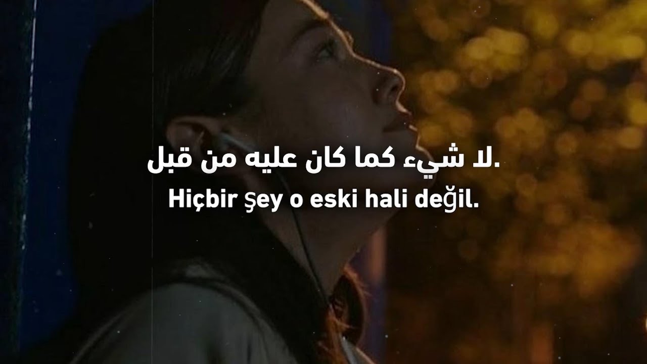 أغنية تركية ❤︎ تبكي القلب 💔 مترجمة | RitmikTR – Kayıp Düşler