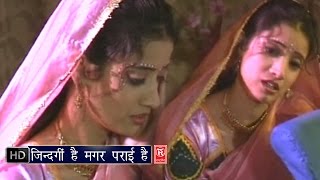Jindigi Hai Magar Parai Hai | जिंदिगी हैं मगर पराई है | Sony Chhammak Chhallo | Hindi Gajal Mujra