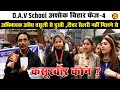 Dav school             ground report 