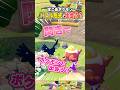 【ぽこ あ ポケモン】開発者インタビューから分かった新しいポケモン体験とは！？ / Switch2【ポケモン大好きVTuber】 #shorts