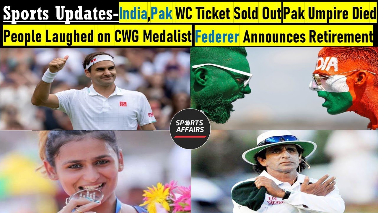 Roger Federer Retirement | Australian Jersey for WC | Hockey News | Sports News | Cricket News