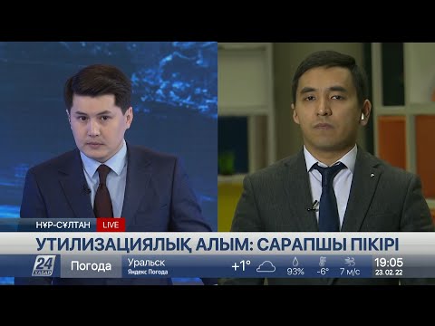 Video: Кандай элементтер адатта аутплейсердик кызматтарга кирет?