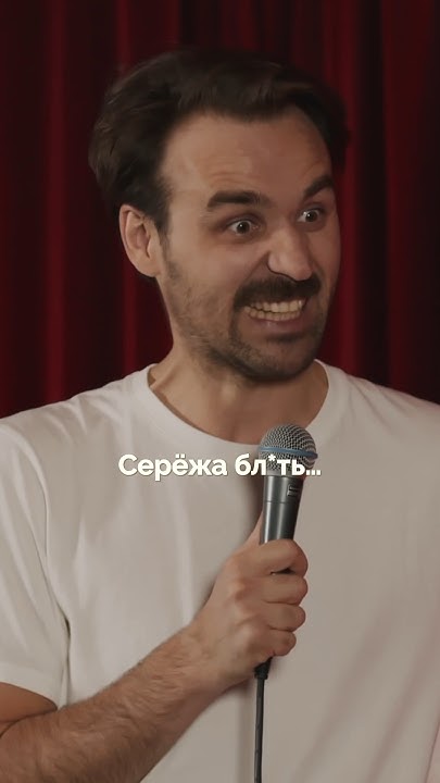Шевчук Никита в Standup Cafe😁 Больше выступлений на нашем сайте! #рек# ...