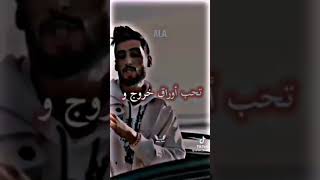 كبرنا في وسط الباريو 🥊🇹🇳🇩🇿راب تونسي