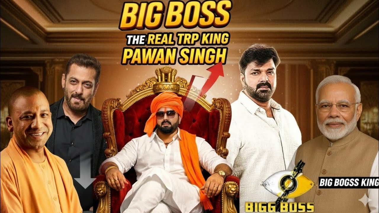 Bigg Boss के मंच पर आया Bhojpuri का TRP King – पूरा देश देखता रह गया!